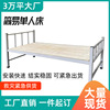 Of large number goods in stock dormitory Metal frame bed construction site monolayer Canopy Bed Relief camp Single monolayer Square tube steel beds Manufactor