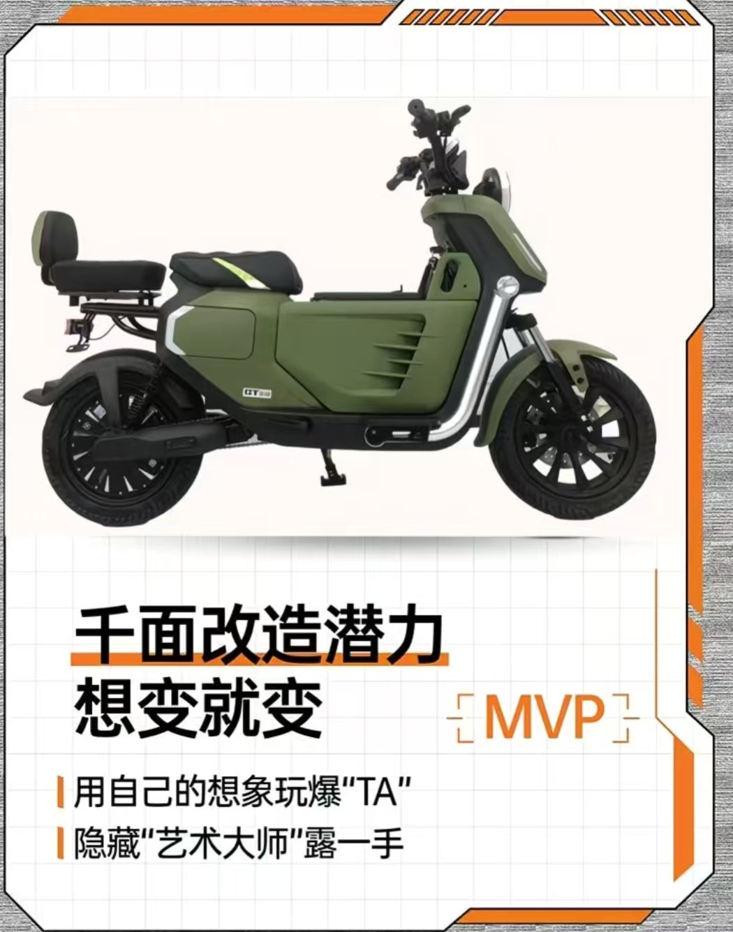 Factory direct sales U2 fashion lithium battery electric motorcycle cross-border foreign trade electric bike electric bicycle