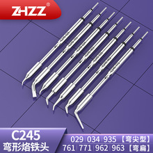 C245-962 963 771 761 029 034 935��������ͷ��CD-B��̨T245����
