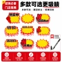 pop新款商品加大广告纸