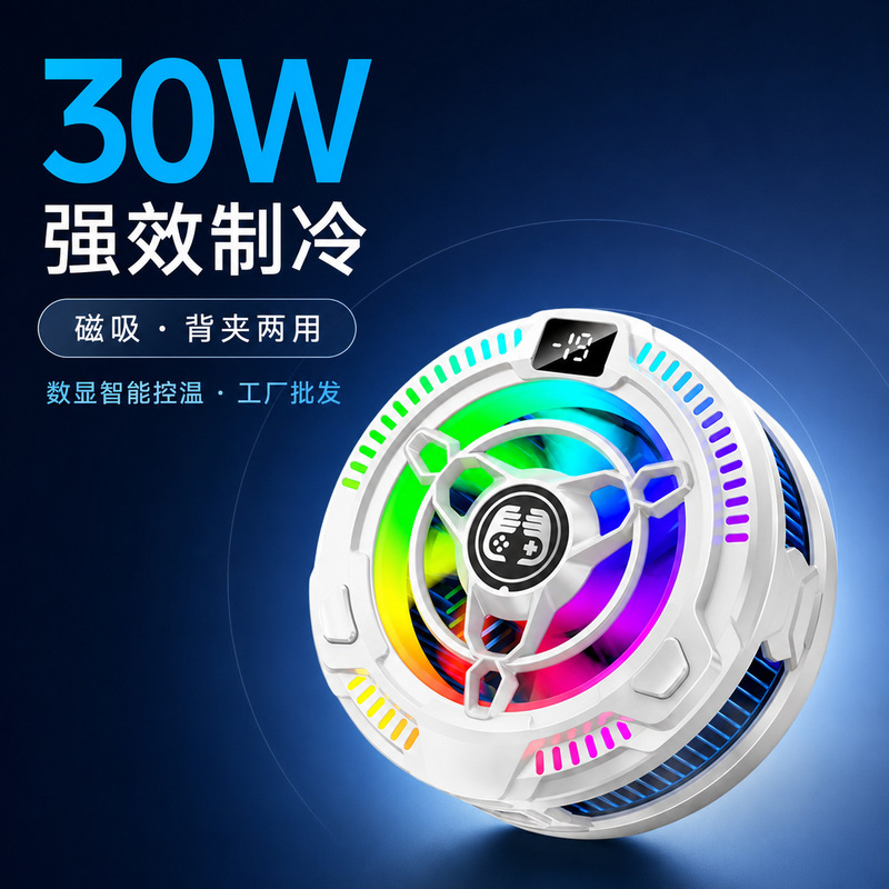 30W Semiconductor Ice-Freezing Mobile Phone Cooler Magnetic Clip-On Digital Display Rgb Gaming Cooling Device Direct Sale from Manufacturer