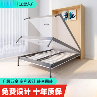 Invisible Bed Folding Bed Reversing Bed Wall Bed Murphy Bed Wardrobe Wall Reversing Hardware Accessories