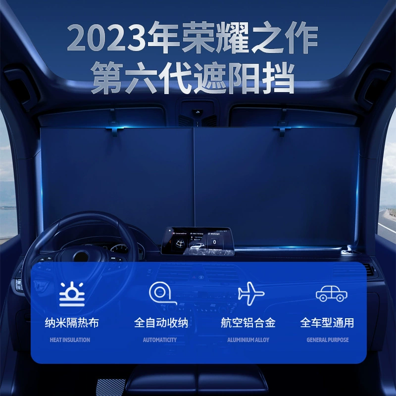 Трансграничный автомобильный Теплоизоляционный солнцезащитный козырек передний блок Автомобильный солнцезащитный козырек автомобильный занавес портативный выдвижной Теплоизоляционный автомобильный солнцезащитный козырек