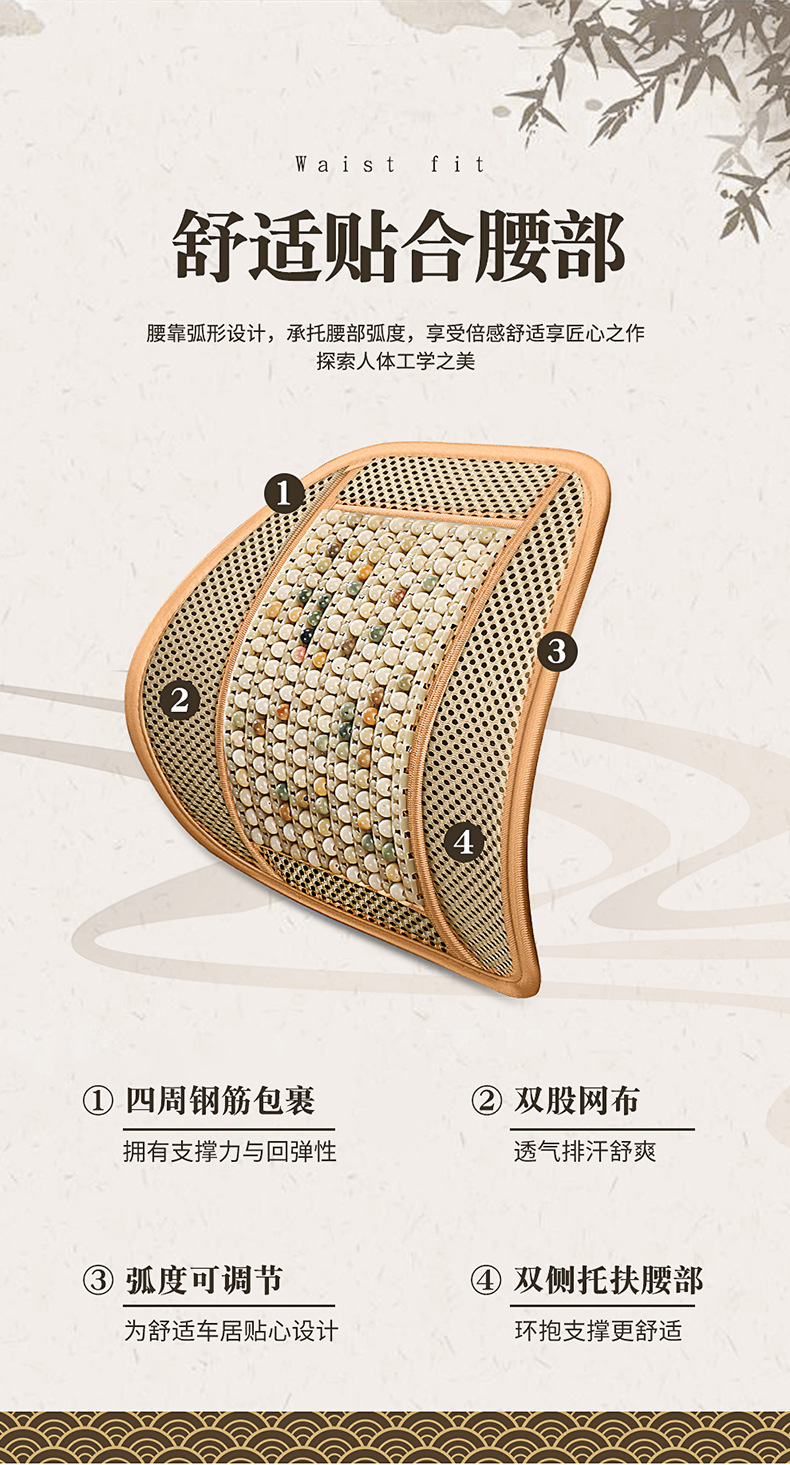 Car waist support wooden bead breathable car back cushion seat lumbar support driving waist protection artifact lumbar support summer car