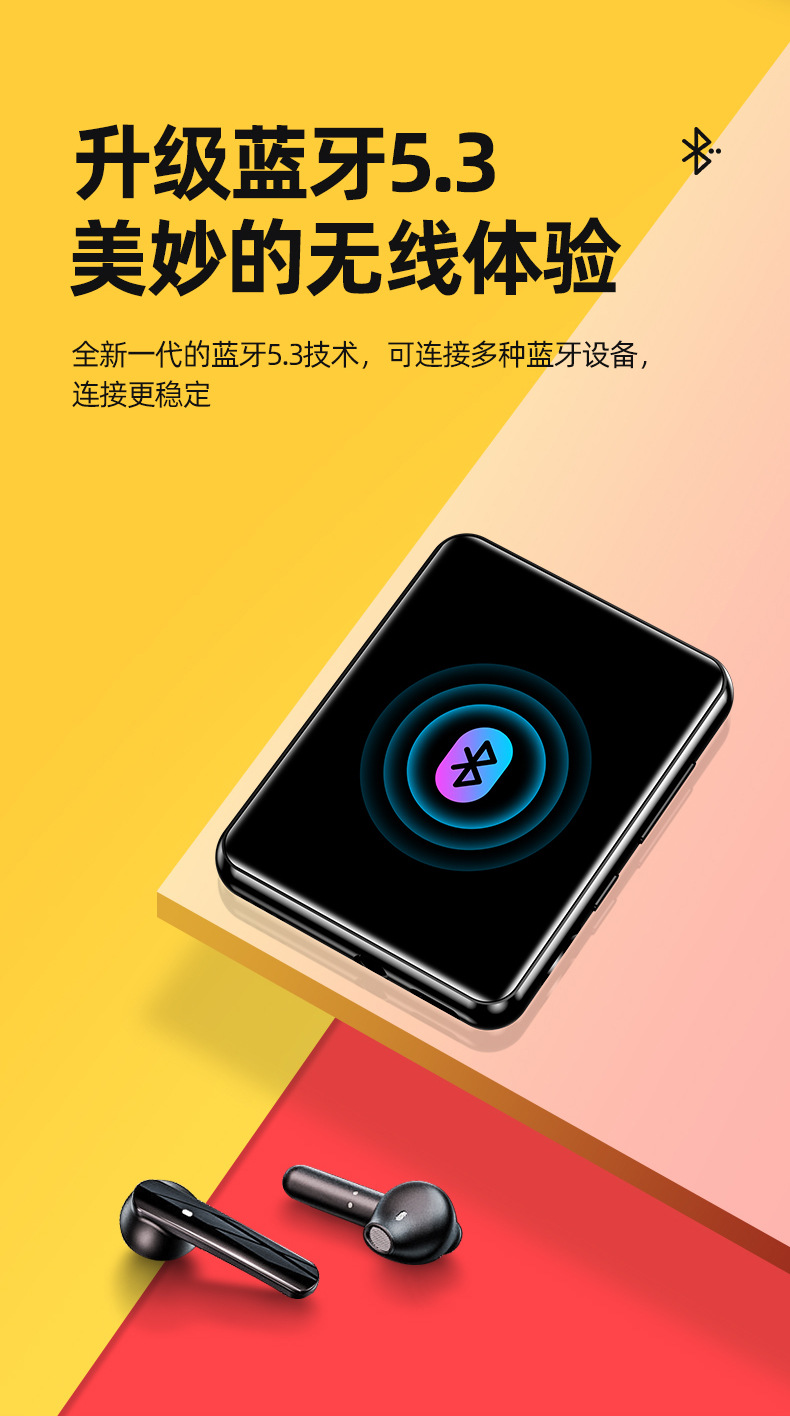 MP4播放器_20231012_17.jpg