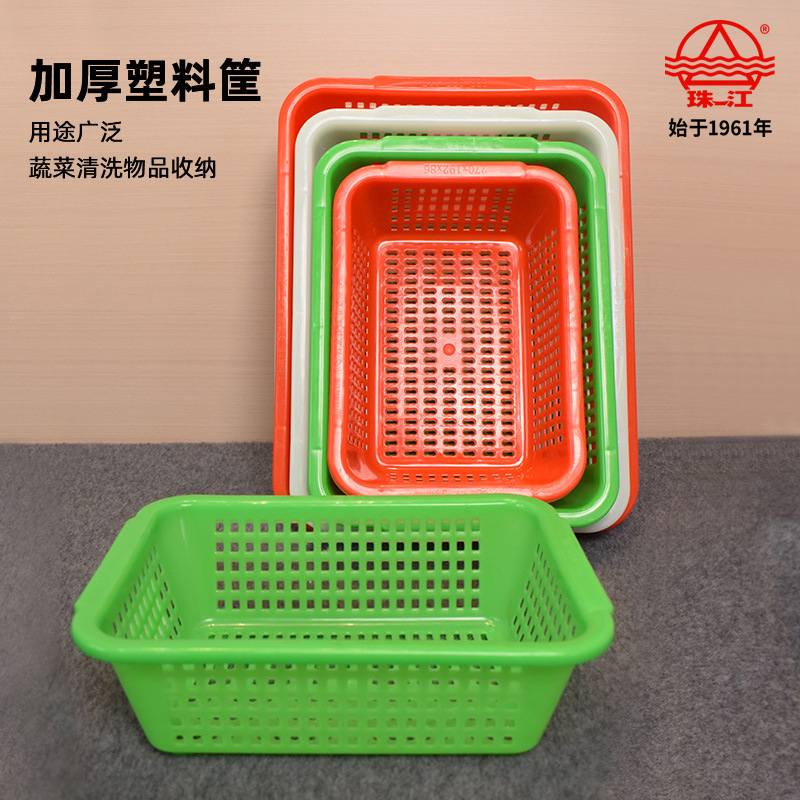 珠江ブランドのプラスチックかごの角ふるいの長方形のおもちゃの収納かごはホテルの台所の野菜を洗うかごの回転かごを厚くします。