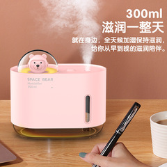 New cute pet aromatherapy air purification home desktop atomizing night light mute aromatherapy usb humidifier