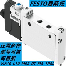 FESTOM˹늴y VUVG-L10-M52-RT-M5-1R8L ԭbF؛ٰl