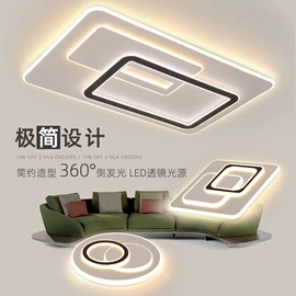 吸顶灯;其他LED光源;LED面板灯