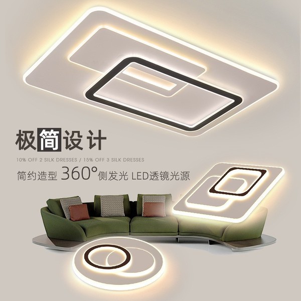 LED ceiling light