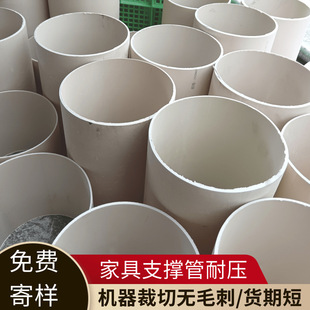 �̹ܼӹ�pvc110 160��ڏ��и�Ҿ�Ӱҕ����֧��pvc�� ���϶̹�