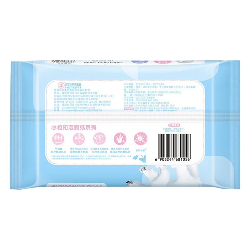 Влажные салфетки Xinxiangyin, 40 штук, для гигиены взрослых, для очищения интимных зон и протирки ягодиц, влажные салфетки, обновленная версия, артикул XSA040