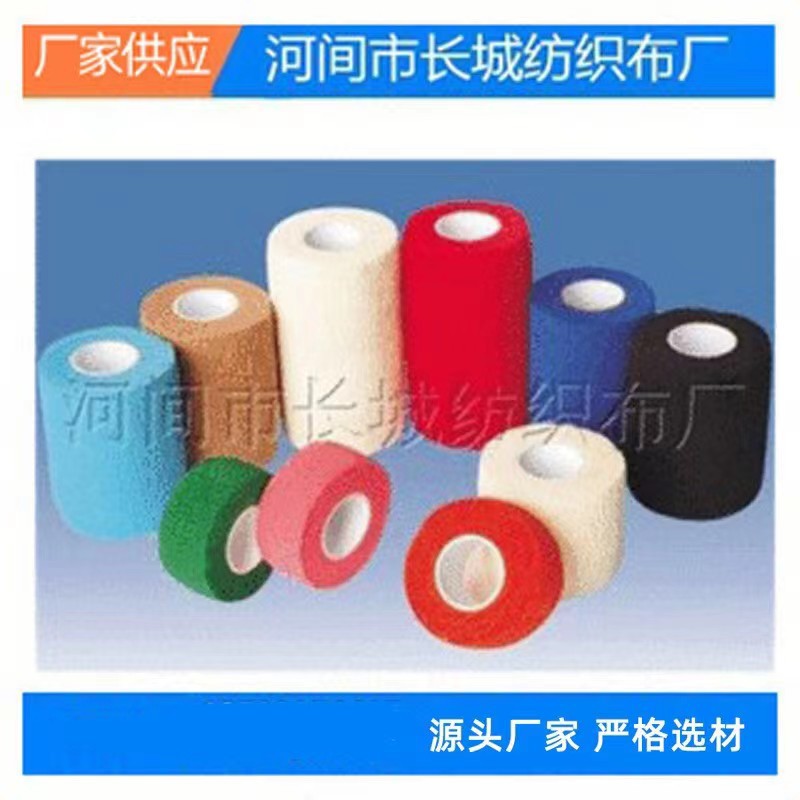 塑料编织布 电线电缆包装布 钢带包装布 蛇皮卷布 轴承包装条