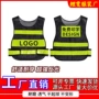 定制施工荧光色交通安全服