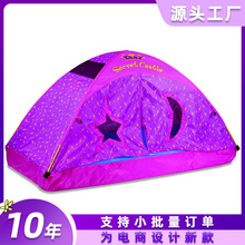 儿童帐篷室内游戏屋秘密城堡床上帐篷女孩公主玩具房子定制加工