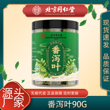 ����ͬ���������۷��a�~90g/��