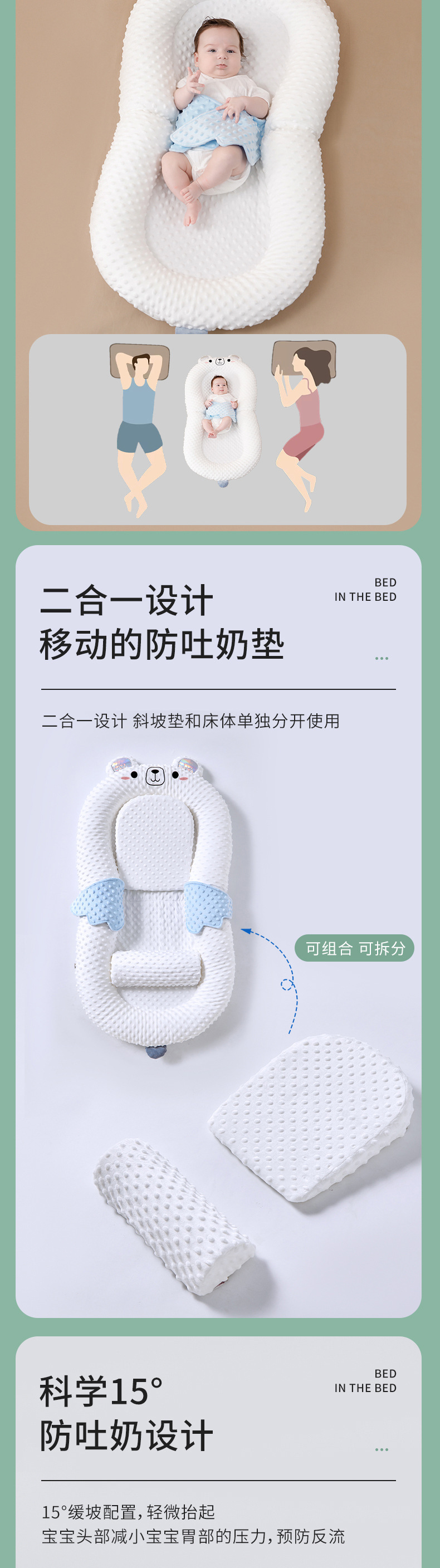 详情图03
