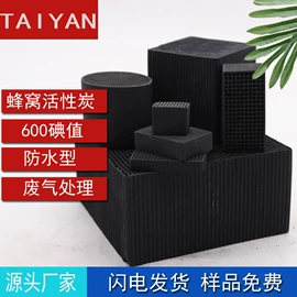 活性炭;填料;滤料