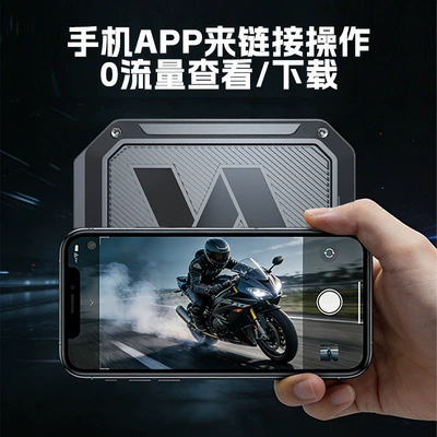 Front and Rear Dual Recording Motorcycle driving recorder