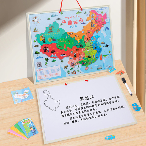 Magnetic China Map World Geography Cognition Children's Early Education Enlightenment Puzzle Magnetic Puzzle Puzzle Wooden Toy