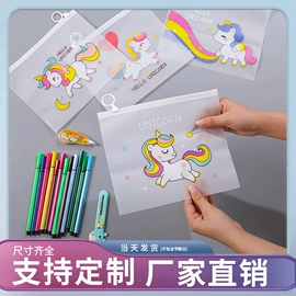 塑料服装袋;其他日用包装;收纳袋收纳包