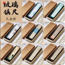 Lˮ悼悳߉WķČëP[