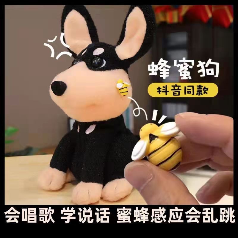Fábrica directa de lectura repetida habla lengua lamida perro simulación ladra perro de cuerda eléctrica para niños juguetes de mascotas electrónicas