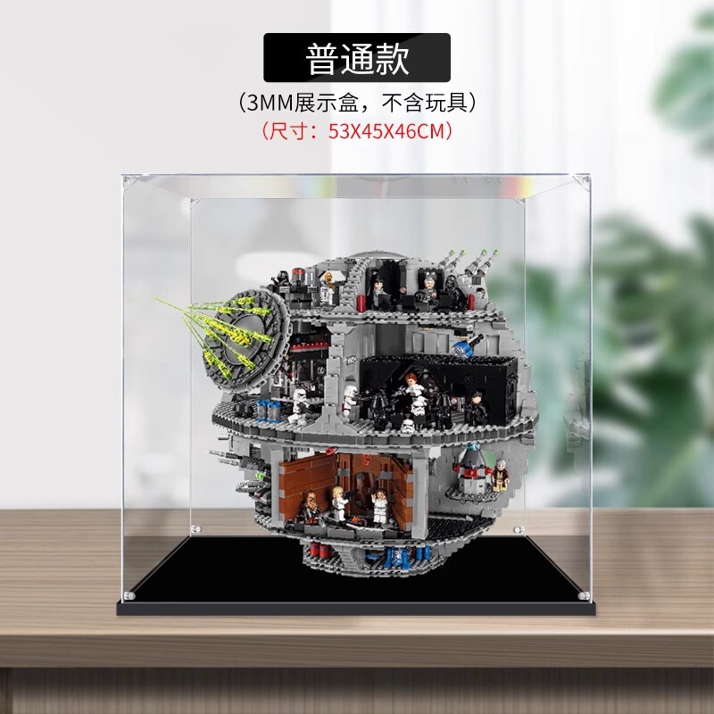 アクリル展示ボックス適用75159デッドスター3号積み木モデル収納ボックス透明ダストカバー|undefined