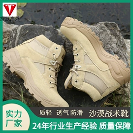 迷彩服;运动户外功能服;战术靴