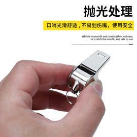 挂绳金属口哨教练裁判哨子求救生户边体育运动会不锈钢大口哨批发