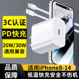 30w����m���O��iphone12������^14plus�����֙CPD20W���������^