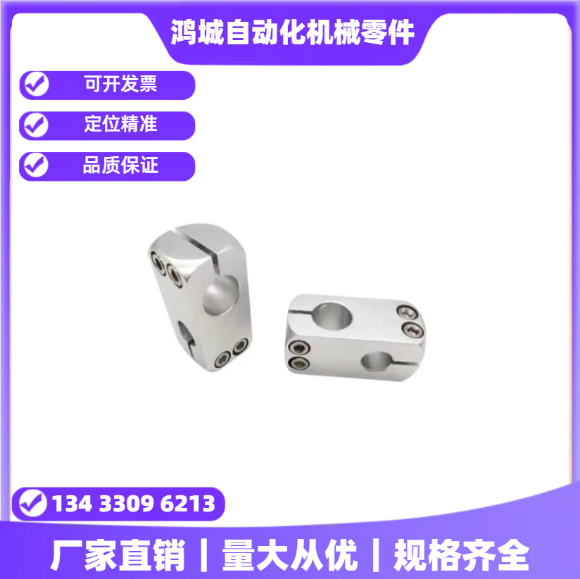 交叉型夹块_FCCA-C/FCCS-C固定夹连接件交叉固定件交叉连接件