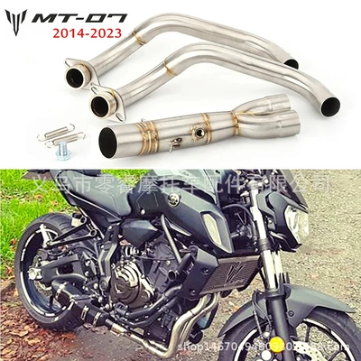 mt07 is suitable for Motorcycle exhaust pipe