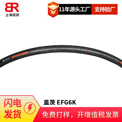 supply GATES Gates EFG6K Hydraulic pipe 4SH soft Winding tube high pressure hose