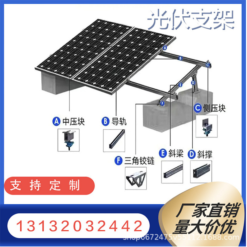 soporte fotovoltaico acero tipo c galvanizado galvanizado en caliente anticorrosión perforación de acero tipo u panel solar fijo acero de canal de purlin