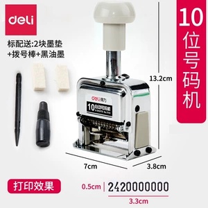 Deeli 7510 Number Machine 10 -bit Автоматический номер автоматический номер номер номер номер страницы номер страницы