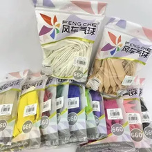 �糵660��������Ӵּӳ��Ӻ�ħ���ֹ����Ϳ�ͨ����õ�廨��֯��