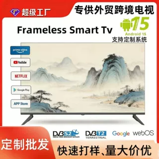 中东跨境液晶电视32/43/55/65寸超薄无边框智能电视Smart tv电视