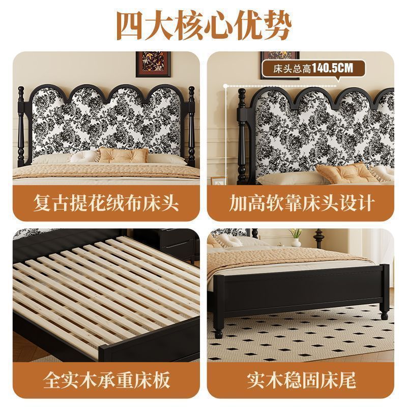 法式复古印花波浪提花软包床涟漪床美式床主卧室大床中古风实木床|undefined