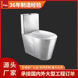 酷格防臭304不锈钢马桶 工程外贸商场卫生间KTV民宿不锈钢座便器