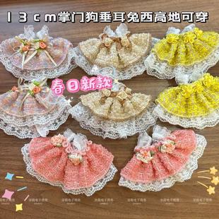 �¿�17cm����labubu�ٽz����ȹС���Lȹ�ӄ��⴩����ż����b�