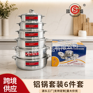 �羳�X�6������ʽ����ɰ��aluminum potset�Ж|�����X停�����b