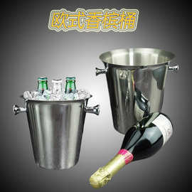 不锈钢加厚KTV酒吧欧式香槟桶冰块粒桶大号虎头啤酒红酒冰桶