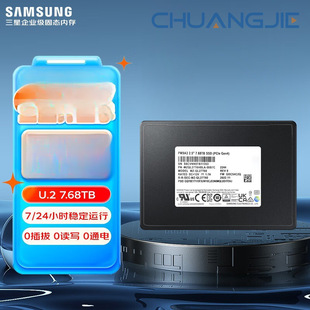Enterprise-Class Ssd Pm9A3 U.2 Nvme 7.68Tb Solid State Drive Mzql27T6Hbla-00B7C