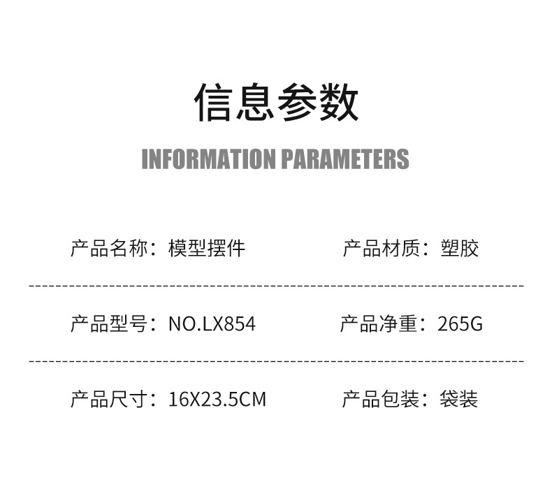 金刚猩猩动物模型玩具