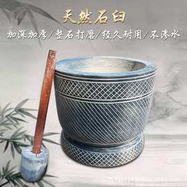 老式石臼家用石窝年糕青石原石墩窑子老式纯手工石臼打糍粑石臼