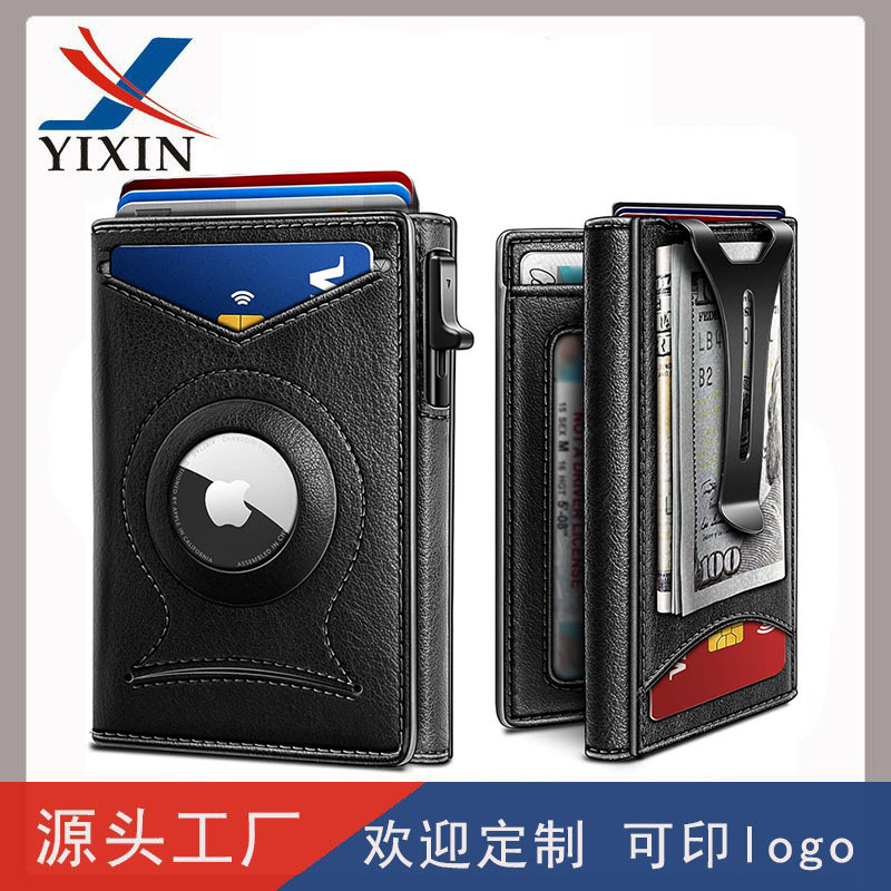 ultra thin wallet