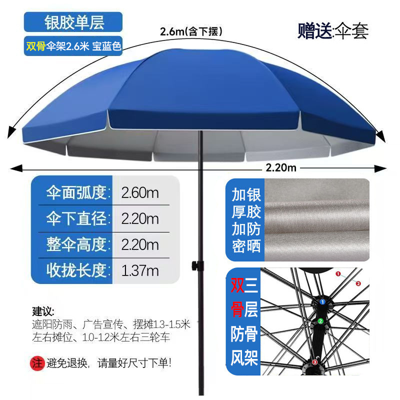 順豊は日傘の日傘を出荷します。|undefined