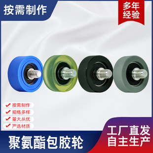 Processing polyurethane roller heavy-duty iron core PU caster mute polyurethane universal wheel polyurethane coated wheel