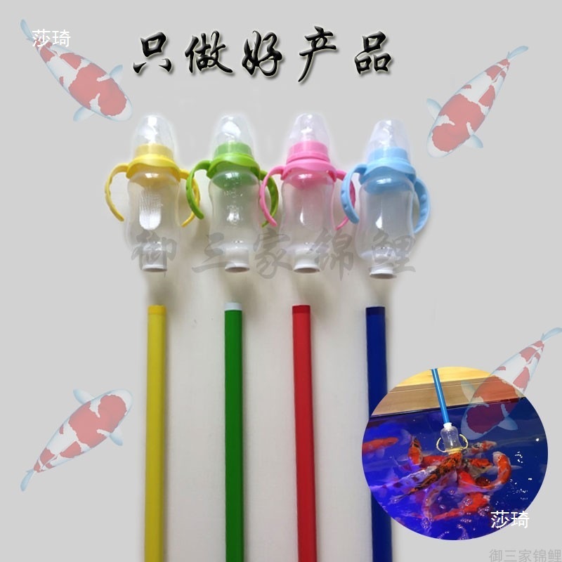 渔场直销吃奶鱼奶瓶喂奶神器手柄奶瓶喂食奶嘴鱼奶瓶底部带杆奶瓶|undefined